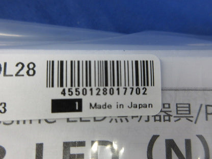 軒下用LED照明器具 SO3-LED1000L28-F1-FPD