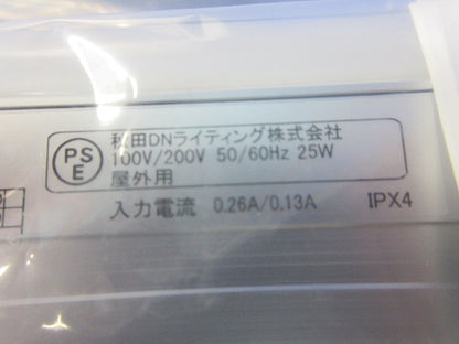 軒下用LED照明器具 SO3-LED1000L28-F1-FPD