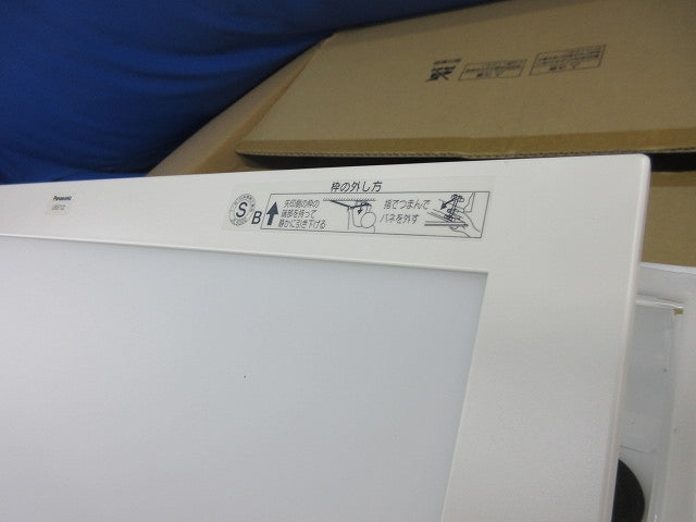 LEDシーリングライト 天井埋込型 LGC57122