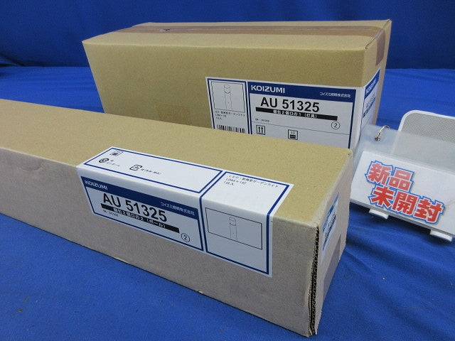 LEDガーデンライト(1組入) AU51325