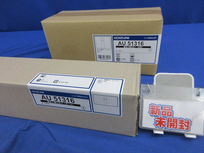 LEDガーデンライト AU51316