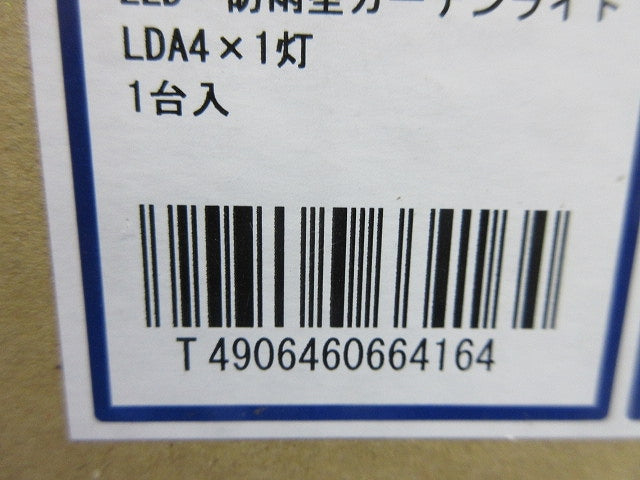 LEDガーデンライト AU51316