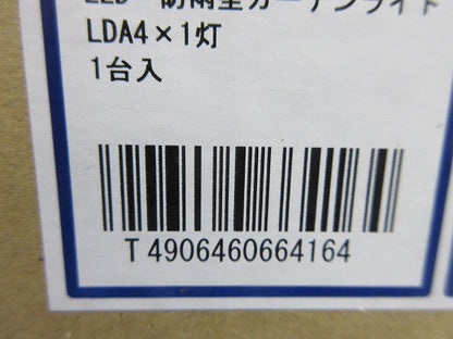 LEDガーデンライト AU51316