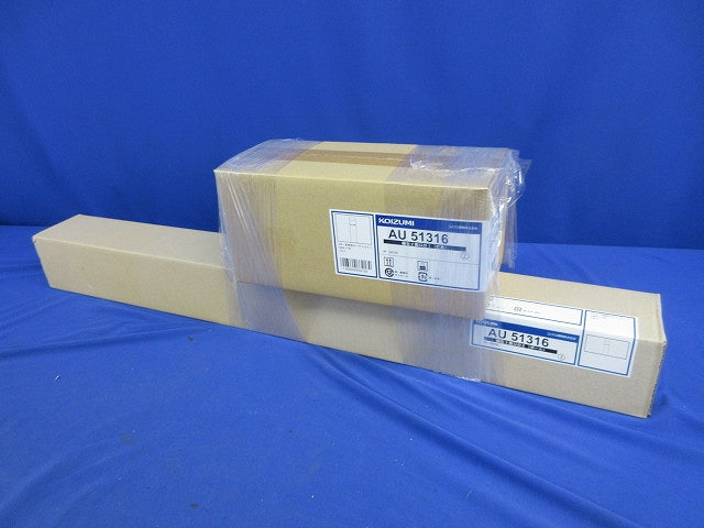 LEDガーデンライト AU51316