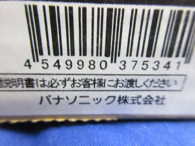 LEDライトバー NNL4300EVTLE9
