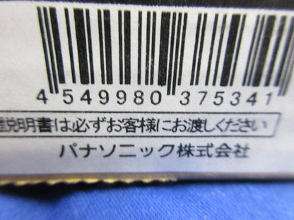 LEDライトバー NNL4300EVTLE9