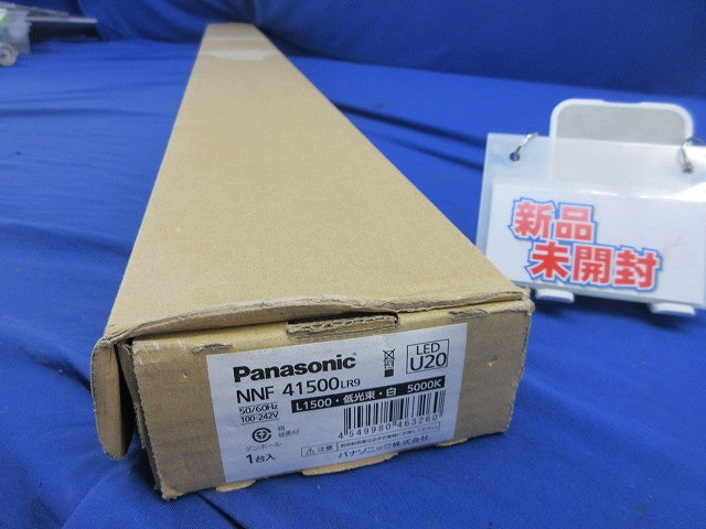 LEDベースライト(昼白色) NNF41500LR9