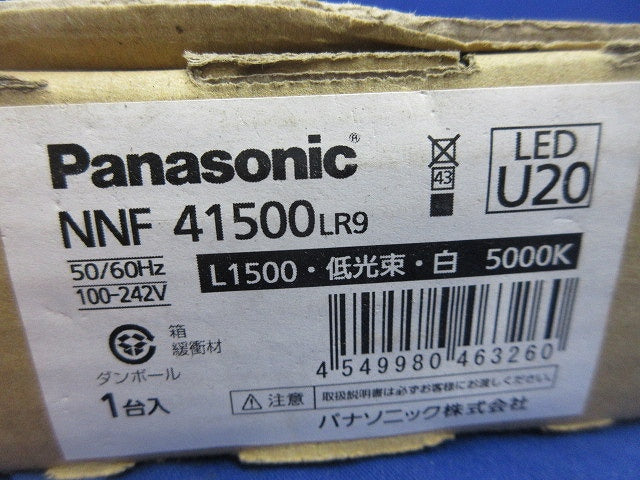 LEDベースライト(昼白色) NNF41500LR9