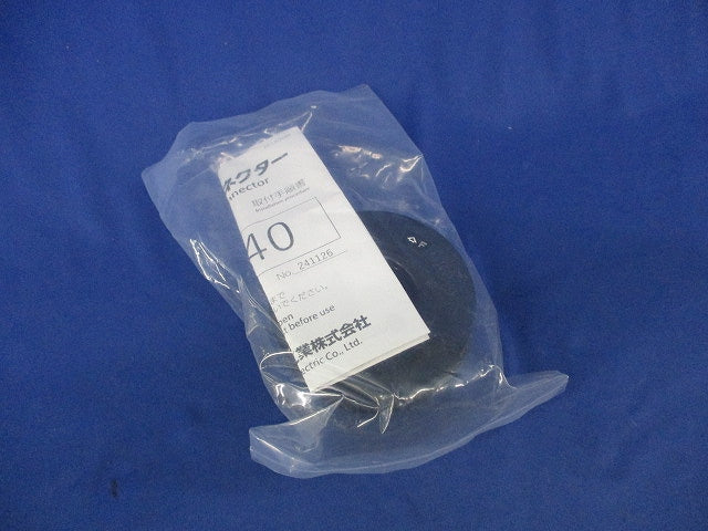 アクアコネクター FOKC-40