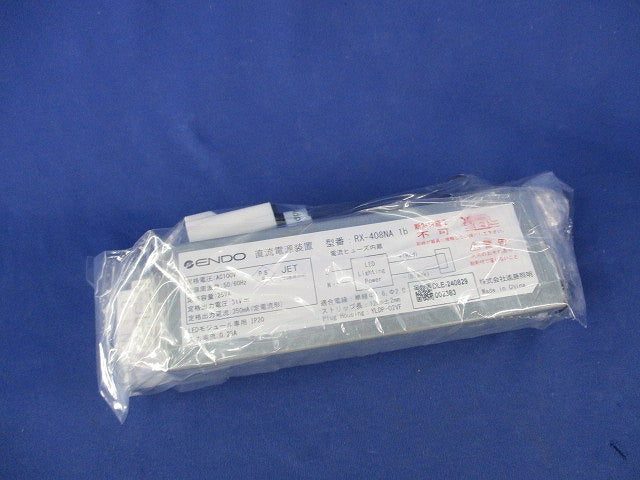 専用電源ユニット RX-408NA1b