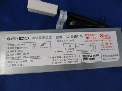専用電源ユニット RX-408NA1b