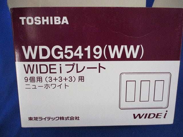 WIDEiプレート(10個入) WDG5419(WW)