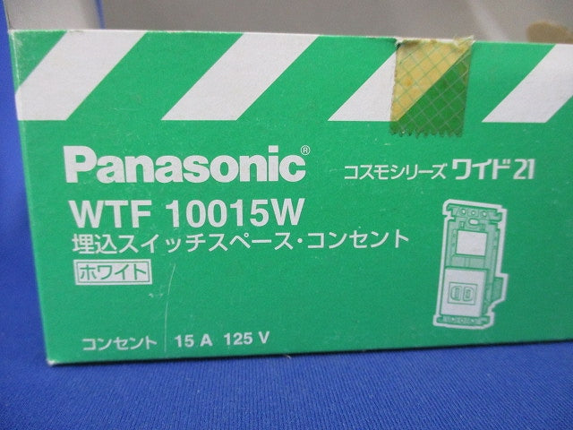 埋込スイッチスペース･コンセント(ホワイト) WTF10015W