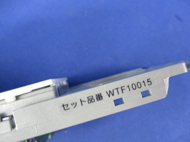 埋込スイッチスペース･コンセント(ホワイト) WTF10015W