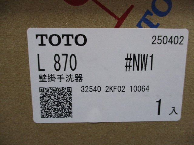 壁掛手洗器 L870