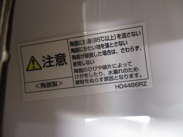 壁掛手洗器 L870