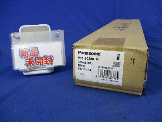 LED防犯灯(昼白色) NNY20388LE7