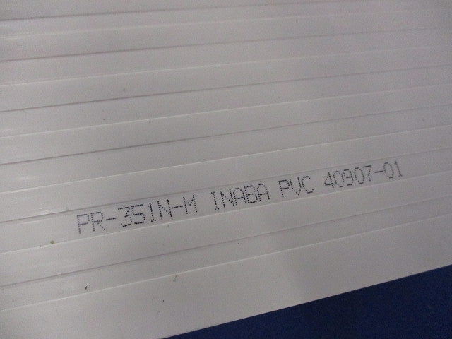 樹脂製エアコン据付台プラロック(2個入)(アイボリー)傷・汚れ有 PR-351N-M