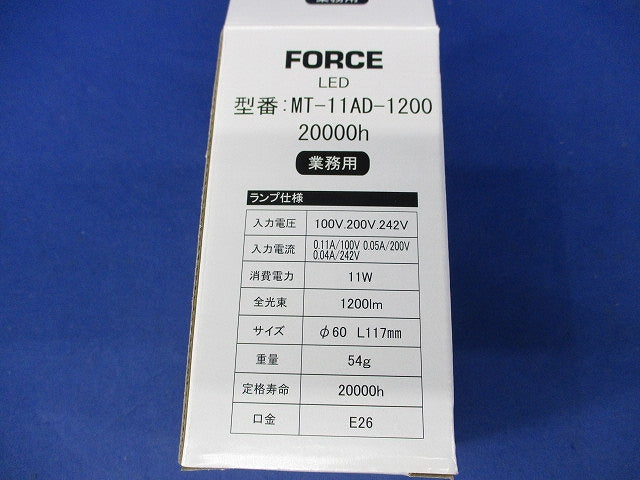 作業現場用LEDランプE26 点灯試験済 MT-11AD-1200