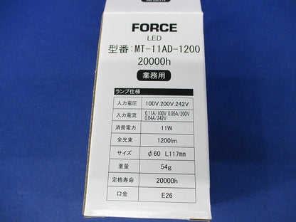 作業現場用LEDランプE26 点灯試験済 MT-11AD-1200