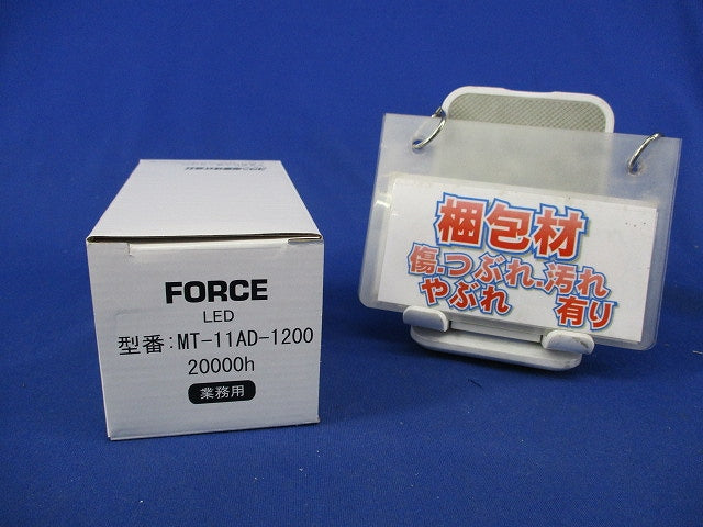 作業現場用LEDランプE26 点灯試験済 MT-11AD-1200
