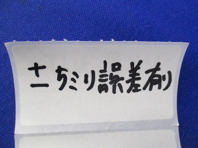 木板(2枚入) 型番不明