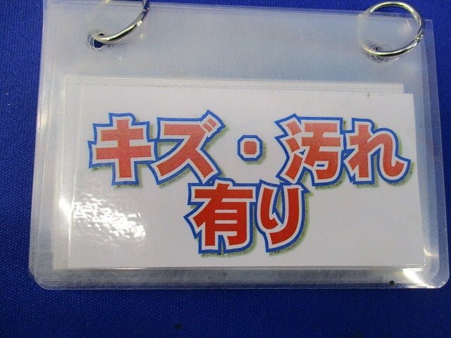 ネグロック 軽量間柱用ボックス支持金具(20個入) MB209
