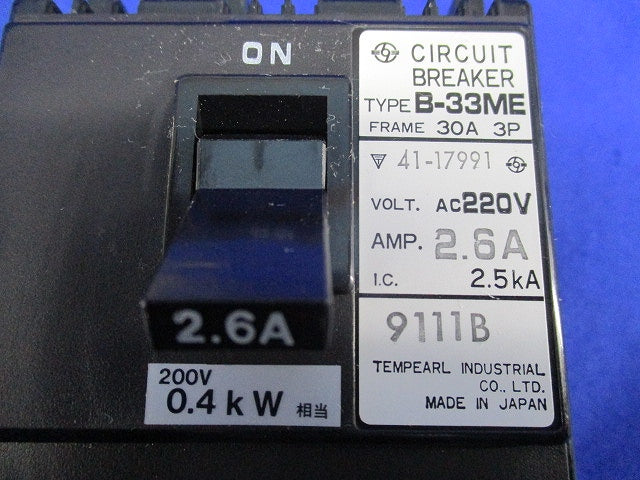 配線用遮断器3P2.6A B-33ME