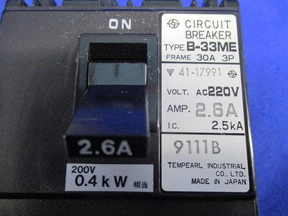 配線用遮断器3P2.6A B-33ME