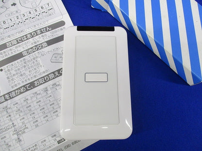 光線式ワイヤレススイッチ発信器1コ用 WS7611K