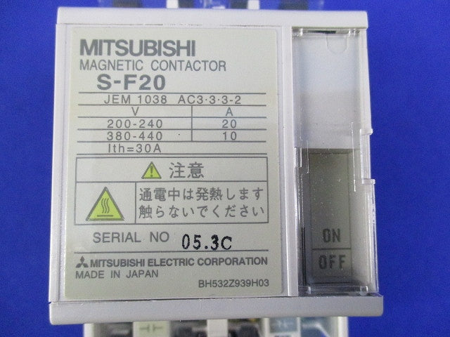 電磁接触器 S-F20
