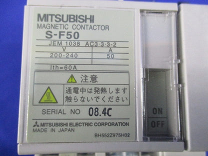 電磁接触器 S-F50