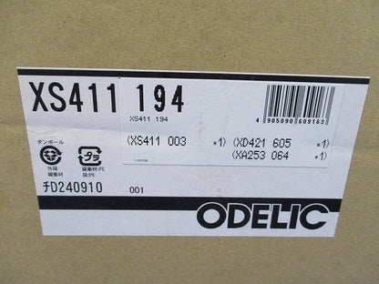 LEDスポットライト XS411194