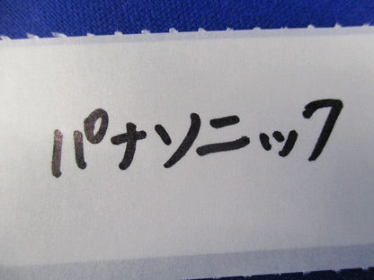 新金属コンセントプレート2型3コ用(7枚入) WTF9203