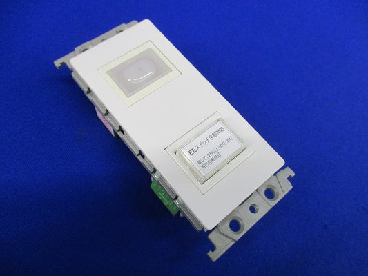 埋込住宅用EEスイッチ手動押釦(ホワイト) WTF4991W