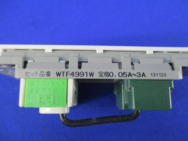 埋込住宅用EEスイッチ手動押釦(ホワイト) WTF4991W