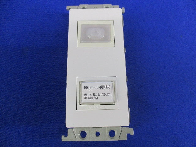 埋込住宅用EEスイッチ手動押釦(ホワイト) WTF4991W