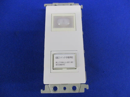 埋込住宅用EEスイッチ手動押釦(ホワイト) WTF4991W