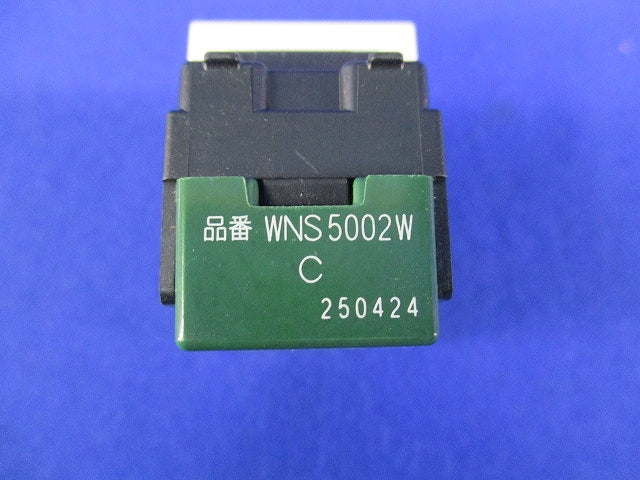 埋込スイッチC3路(マットホワイト) WNS5002W