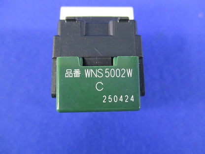 埋込スイッチC3路(マットホワイト) WNS5002W