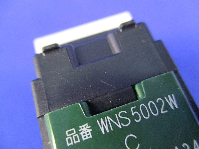 埋込スイッチC3路(マットホワイト) WNS5002W