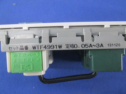 埋込住宅用EEスイッチ手動押釦(ホワイト) WTF4991W