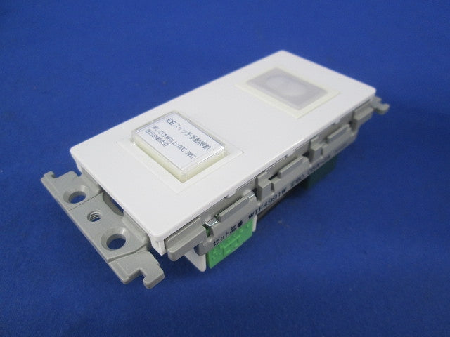 埋込住宅用EEスイッチ手動押釦(ホワイト) WTF4991W