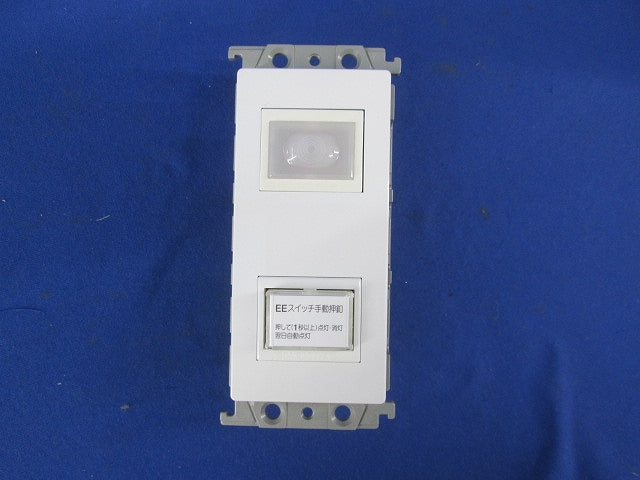 埋込住宅用EEスイッチ手動押釦(ホワイト) WTF4991W