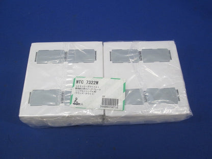 簡易耐火スイッチプレート(8枚入)(ホワイト) WTC7322W