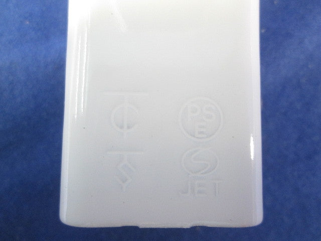 ワットメーター用取付ベース(11個入) M121