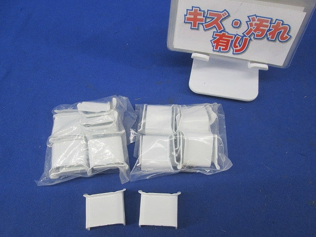 メタルモールブッシング(A型ホワイト)(22個入) M(Y)111