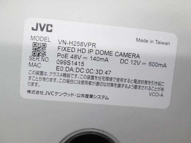 HDネットワークカメラ VN-H258VPR