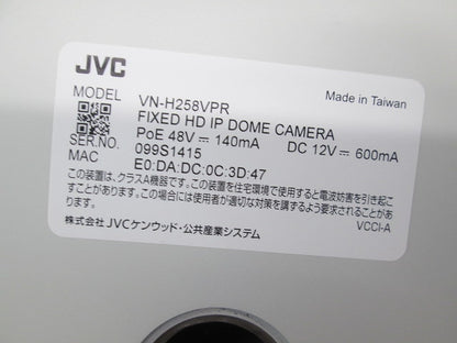 HDネットワークカメラ VN-H258VPR