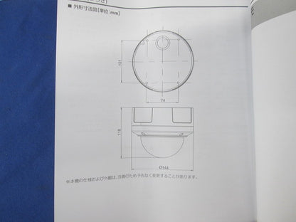 HDネットワークカメラ VN-H258VPR